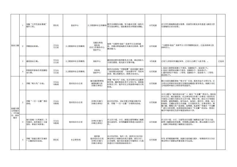 微信圖片_20200904090914.jpg