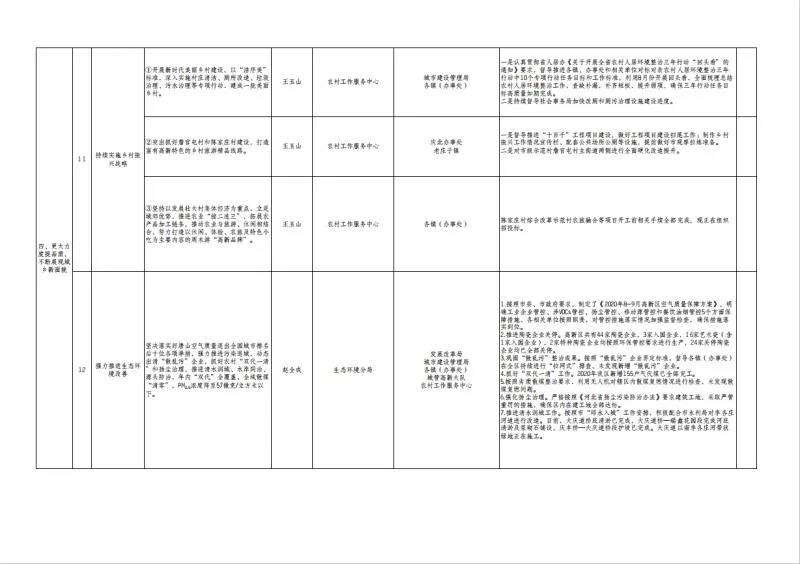 微信圖片_20200904091317.jpg