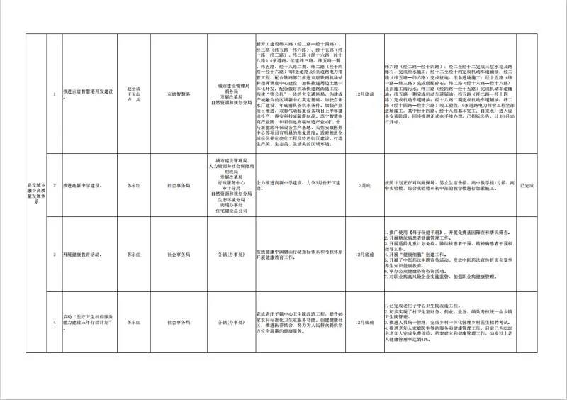 微信圖片_20200904091244.jpg