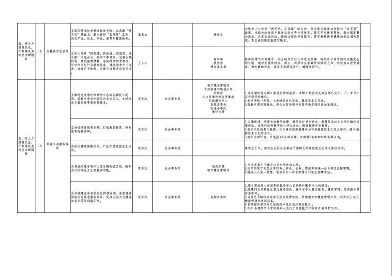 微信圖片_20200904091324.jpg