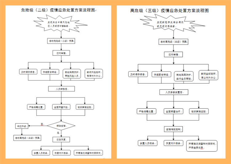 微信圖片_20210131092253.png